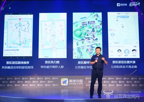 十一完美旅途只差這幾個要素——從高德全民出行節(jié)看旅游咨詢服務(wù)新趨勢