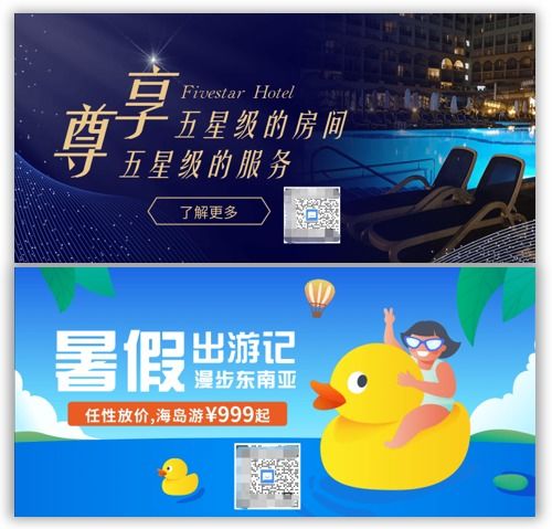 智慧互聯(lián)，悅享旅程 旅游咨詢服務(wù)行業(yè)數(shù)字化解決方案